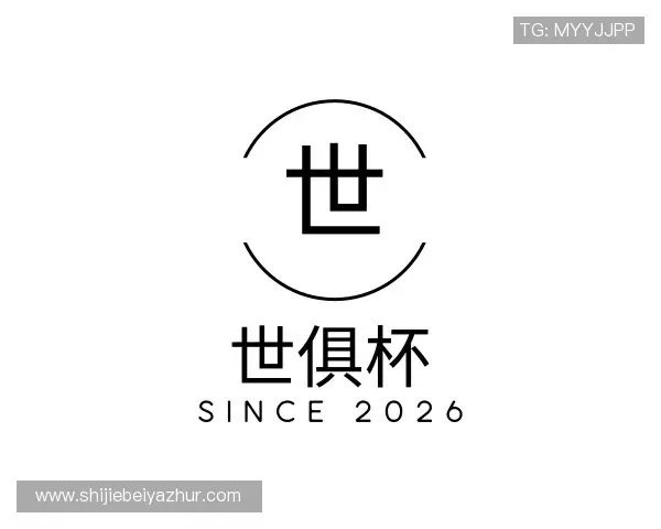 介绍世俱杯下注